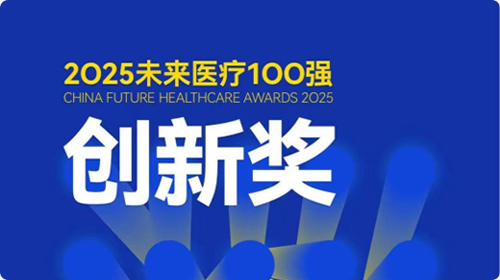 Good news: Polyseq Biotechnology has once again been honored