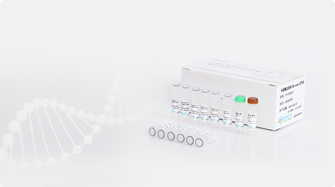 Transposase-based Barcode Kit