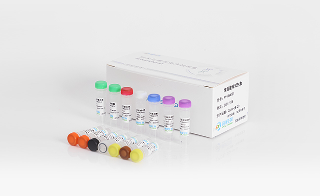 Universal Library Prep Kit